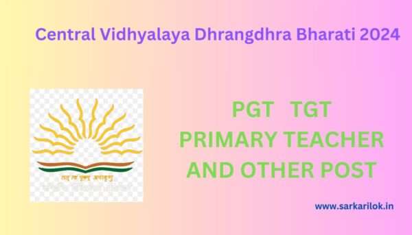 Central Vidhyalaya Dhrangdhra Bharati 2024