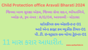 Child Protection office Aravali Bharati 2024
