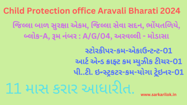 Child Protection office Aravali Bharati 2024