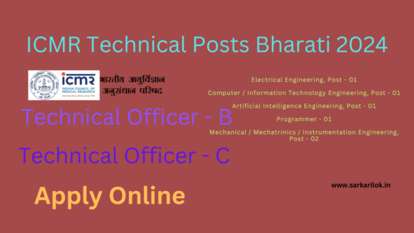 ICMR Technical Posts Bharati 2024