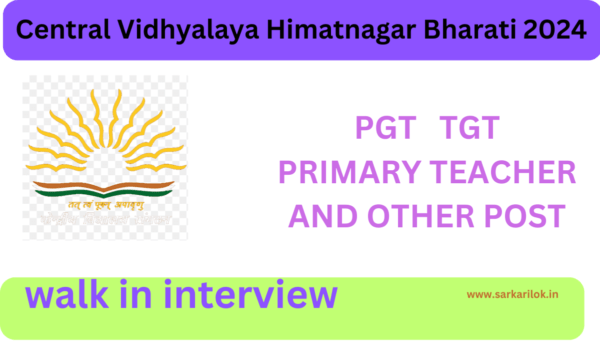 Central Vidhyalaya Himatnagar Bharati 2024