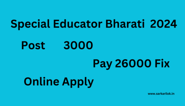Special Educator Bharati 2024