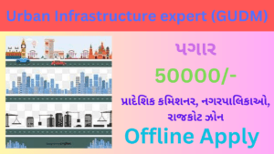Urban Infrastructure expert Bharati 2024