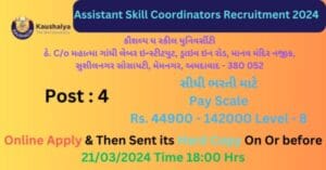Assistant Skill Coordinator Recruitment 2024