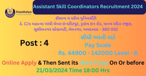 Assistant Skill Coordinator Recruitment 2024