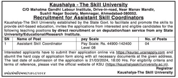 Assistant Skill Coordinator Recruitment 2024 2 Assistant Skill coordinator 2024