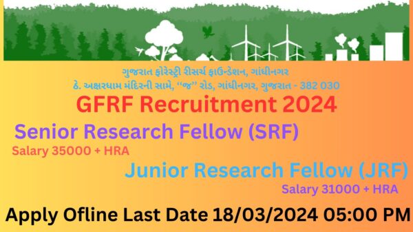 GFRF Recruitment