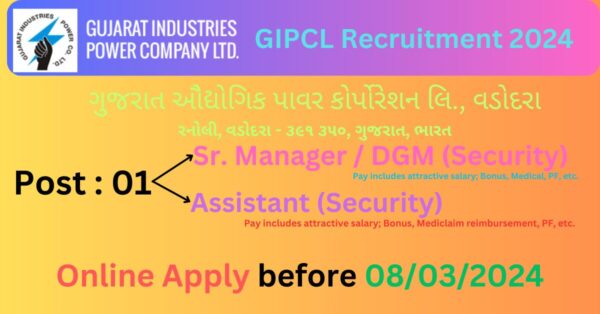 GIPCL Recruitment 2024