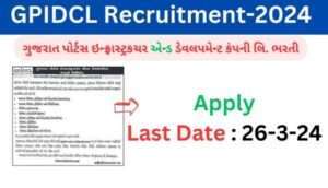 GPIDCL Recruitment 2024