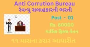 Revenue Advisor for ACB Ahmedabad