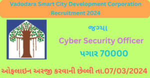 Cyber Security Officer VSCDL Recruitment 2024