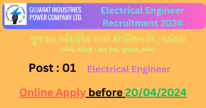 Electrical Engineer Recruitment 2024 | GIPCL Recruitment 2024