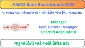 AMCO Bank Recruitment 2025 | Manager, Asst. General Manager and CA Bharati 2025