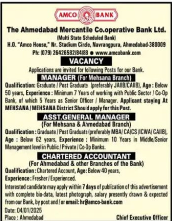 AMCO Bank Recruitment 2025 | Manager, Asst. General Manager and CA Bharati 2025 2 AMCO Bank Recruitment 2025