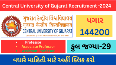 Central University of Gujarat Bharati 2024