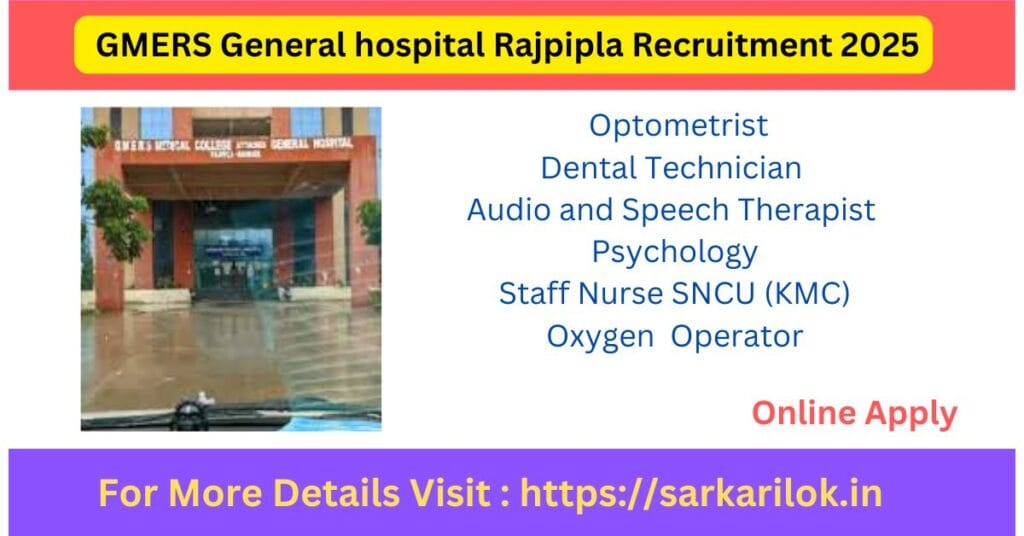 GMERS General hospital Rajpipla Recruitment 2025