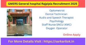 GMERS General hospital Rajpipla Recruitment 2025