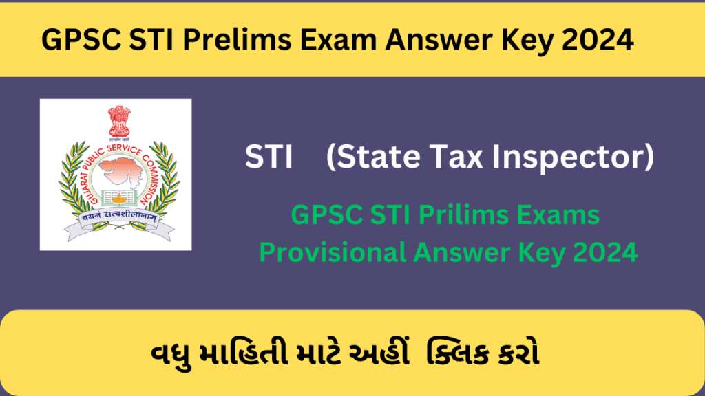 GPSC STI Prilims Exams Provisional Answer Key 2024