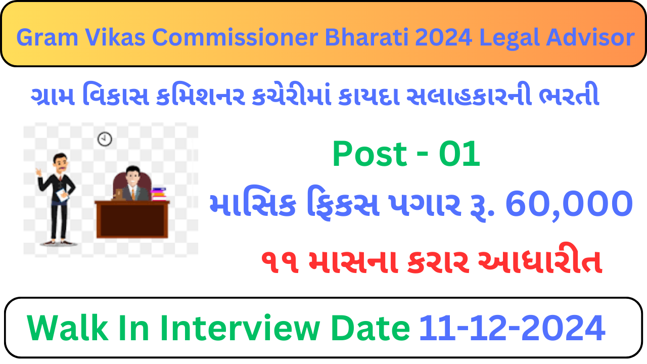 Gram Vikas Commissioner Bharati 2024 Legal Advisor