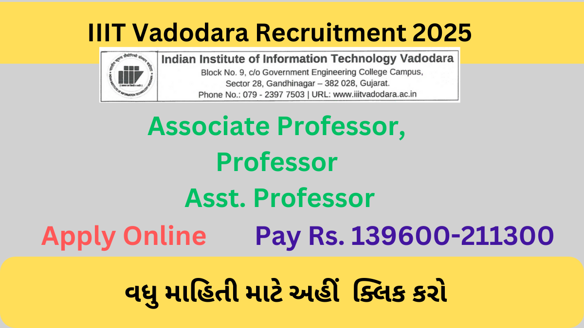 IIIT Vadodara Recruitment 2025