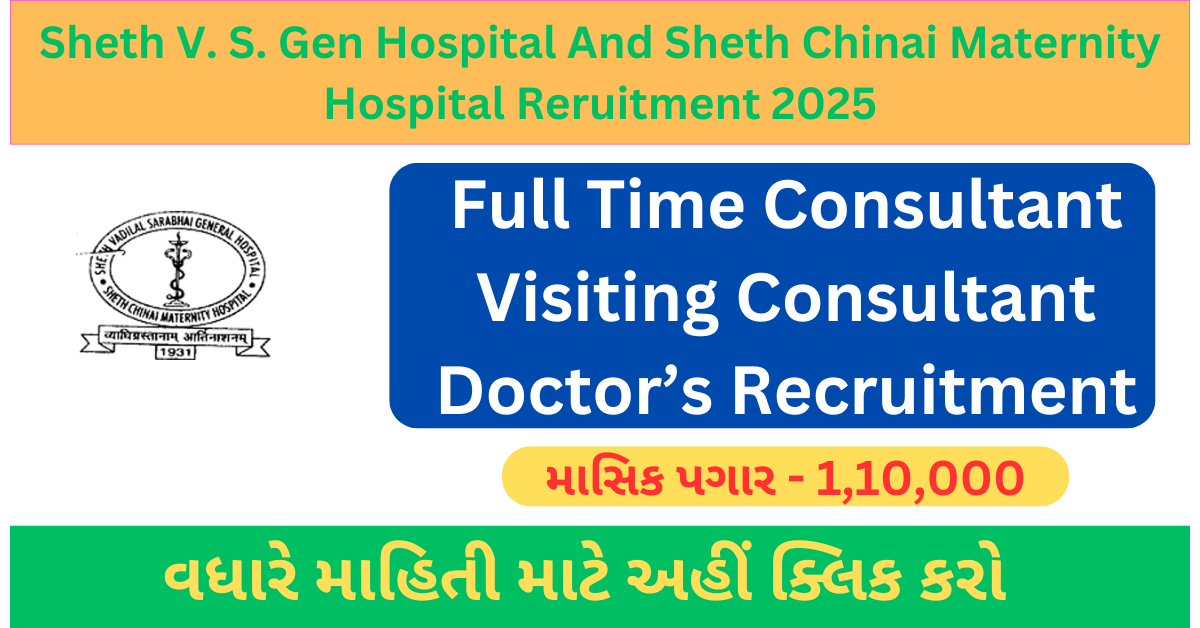 Sheth VS Gen Hospital And Sheth Chinai Maternity Hospital Reruitment 2024