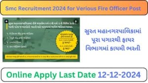 Smc Recruitment 2024 for Verious Fire Officer Post