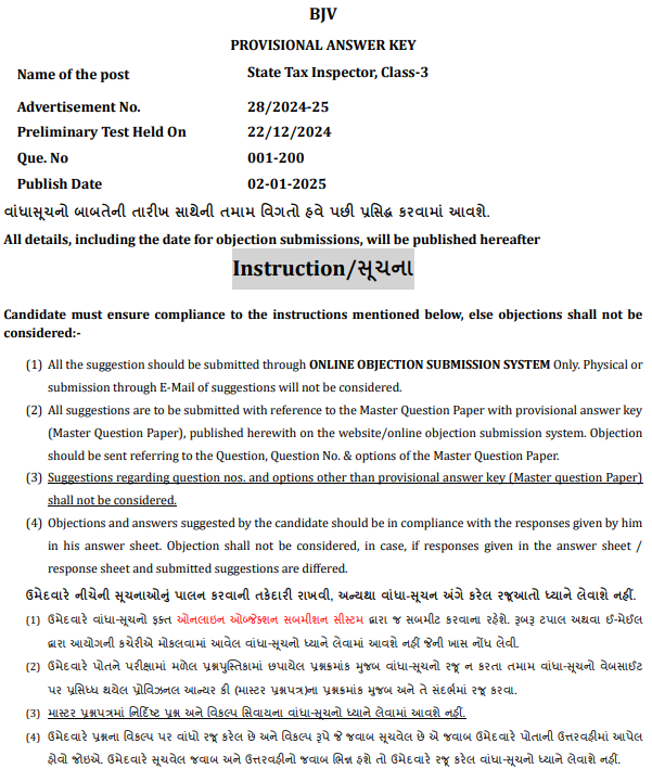 GPSC STI Prilims Exams Provisional Answer Key 2024 2 image 11