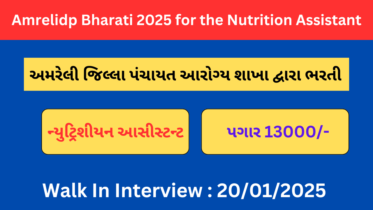Amrelidp Bharati 2025 for the Nutrition Assistant