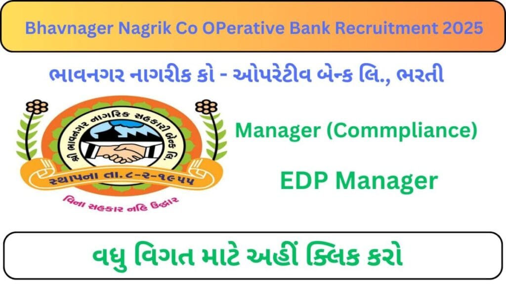 BNS Bank Recruitment 2025 | ભાવનગર નાગરીક સહકારી બેન્ક ભરતી 2025 | Manager (Commpliance) and EDP Manager Required 1 BNS Bank Recruitment 2025 | ભાવનગર નાગરીક સહકારી બેન્ક ભરતી 2025 | Manager (Commpliance) and EDP Manager Required