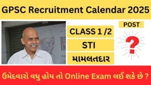GPSC Exam Calendar 2025-26 | ગુજરાત જાહેર સેવા આયોગે પ્રસિદ્ધ કરેલ વર્ષ 2025-26 માટેનું ભરતી કેલેન્ડર