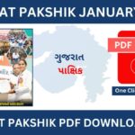 GUJARAT PAKSHIK JANUARY - 2025