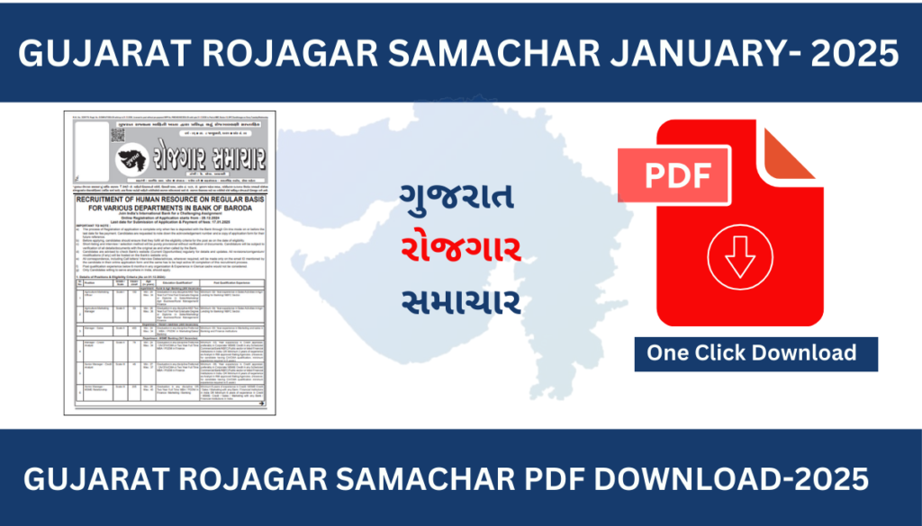 Gujarat Rojagar Samachar 29nd January PDF Download 2025 2 GUJARAT Rozgar JANUARY 1