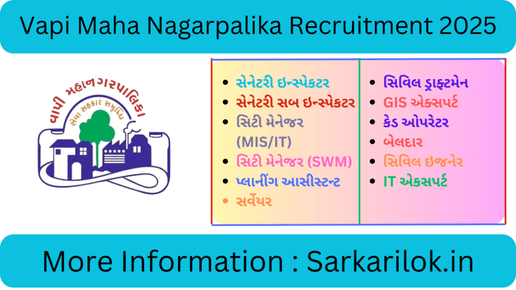 Vapi Maha Nagarpalika Recruitment 2025 for Various Post 1 Vapi Maha Nagarpalika Recruitment 2025 for Various Post