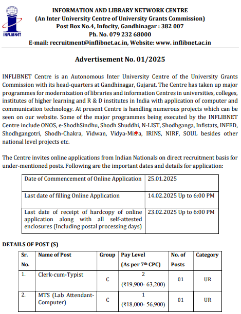 Inflibnet Recruitment 2025 for Clerk Typist & MTS Post | માહિતી અને લાઇબ્રેરી નેટવર્ક સેન્ટર ગાંધીનગરમાં કલાર્ક-કમ-ટાઇપીસ્ટ અને લેેબ એટેન્ડન્ટ કમ્પ્યુટરની ભરતી 2 image 9