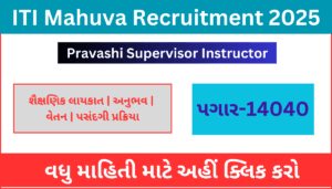 ITI Mahuva Recruitment 2025 for Pravashi Supervisor Instructor | Health, SI and Motor Driving Trade Bharati 2025