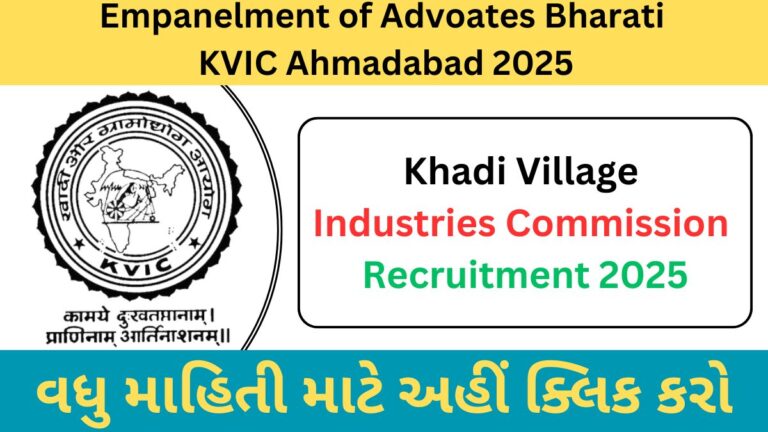 Khadi Village Industries Commission Recruitment 2025