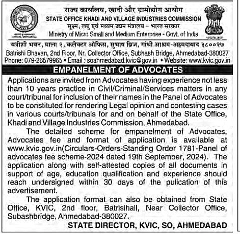 Empanelment of Advoates vacancy KVIC Ahmadabad 2025 2 Empanelment of Advoates vacancy KVIC Ahmadabad 2025
