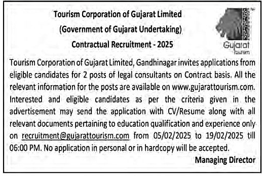 TCG Legal Consultant Recruitment 2025 | ગુુુુુજરાત પ્રવાસન નિગમમાં લીગલ કન્સલ્ટન્ટની ભરતી 2025 2 TCG Legal Consultant Recruitment 2025