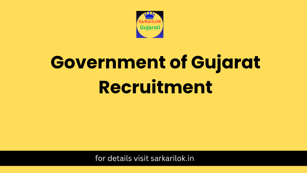 GPSC ભરતી 2025 | ગુજરાત જાહેર સેવા આયોગ Recruitment | છેલ્લી તારીખ: 09-07-2025