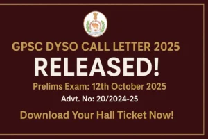 Gujarat Forest New Recruitment Rules 2025