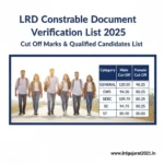 LRD Constable Document Verification List 2025 – કટ ઓફ માર્ક્સ અને ક્વોલિફાઇડ ઉમેદવાર લિસ્ટ