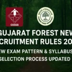 Gujarat Forest New Recruitment Rules 2025