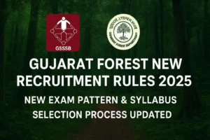 Gujarat Forest New Recruitment Rules 2025