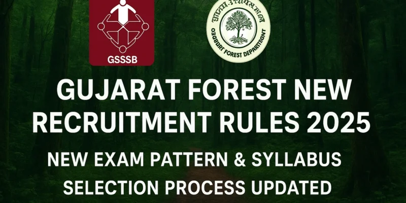 Gujarat Forest New Recruitment Rules 2025